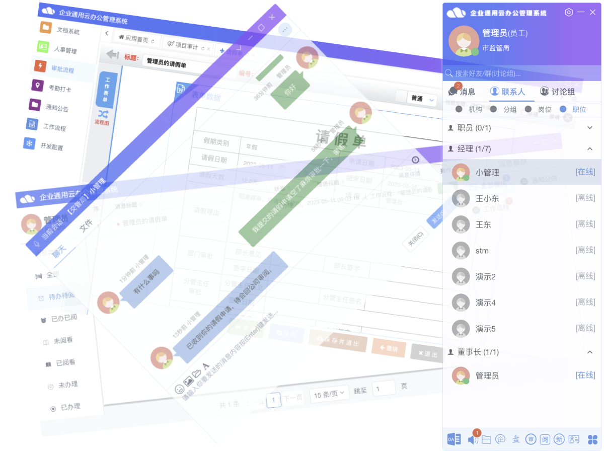 Mobile Application